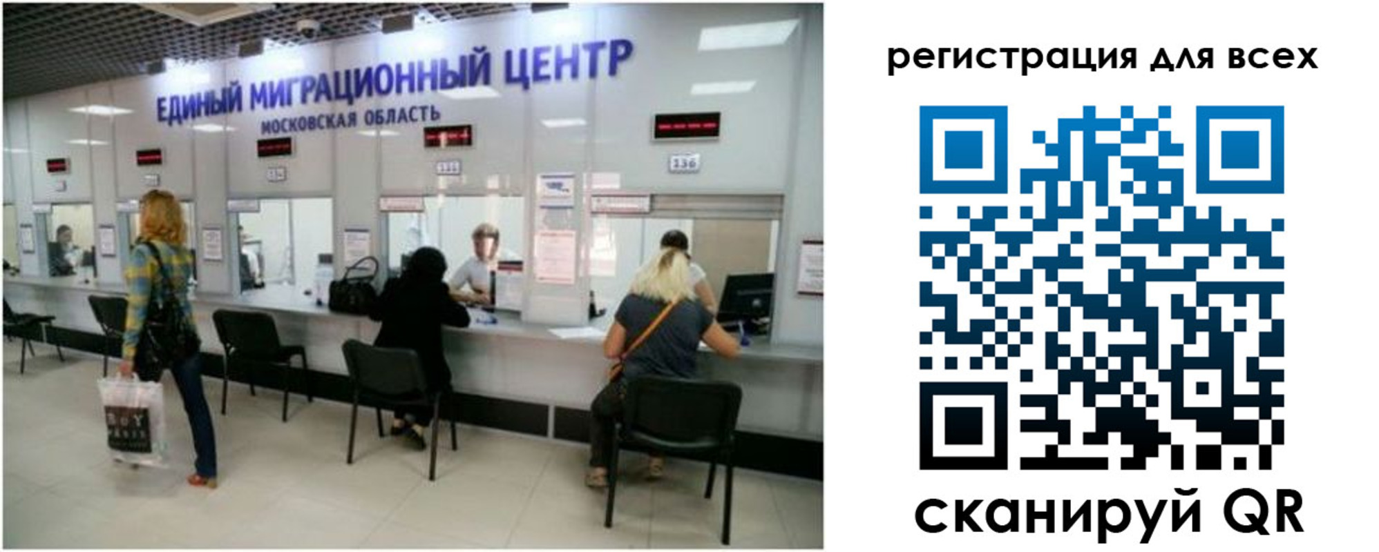 найти адрес прописки в Миассе
